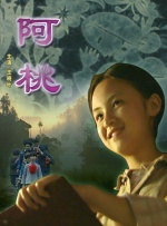 国产成人宗合
